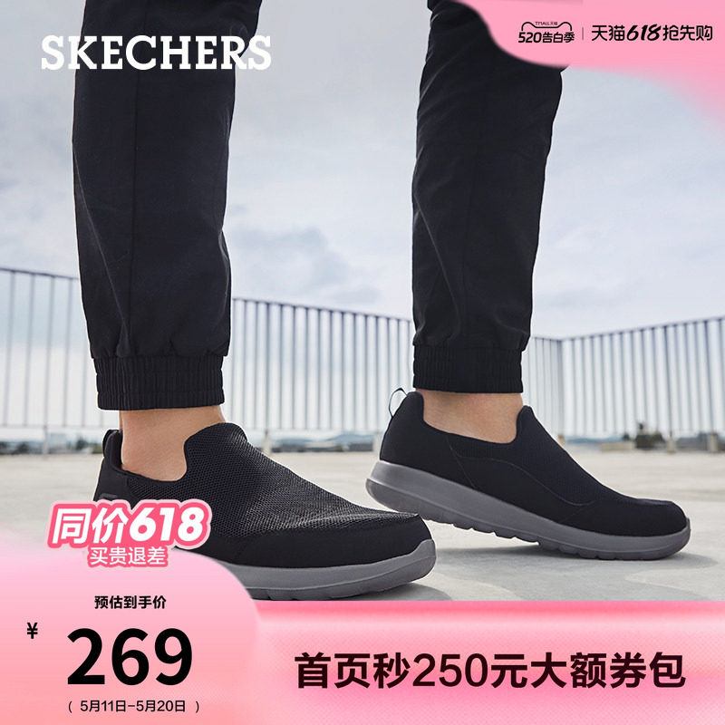 斯凯奇夏季男鞋懒人一脚蹬休闲运动鞋厚底健步鞋软底舒适乐福鞋