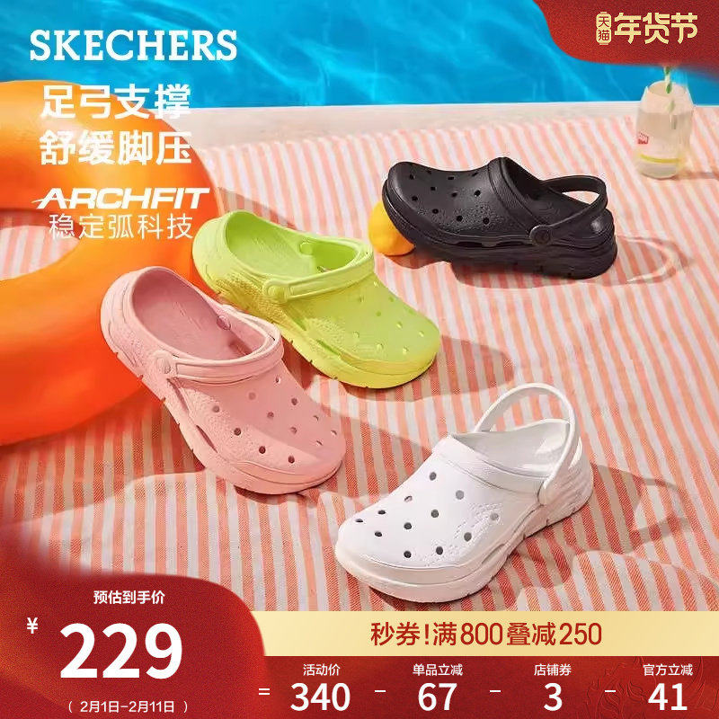 斯凯奇泡泡鞋男女同款洞洞鞋凉鞋外穿足弓支撑沙滩鞋时尚凉拖百搭