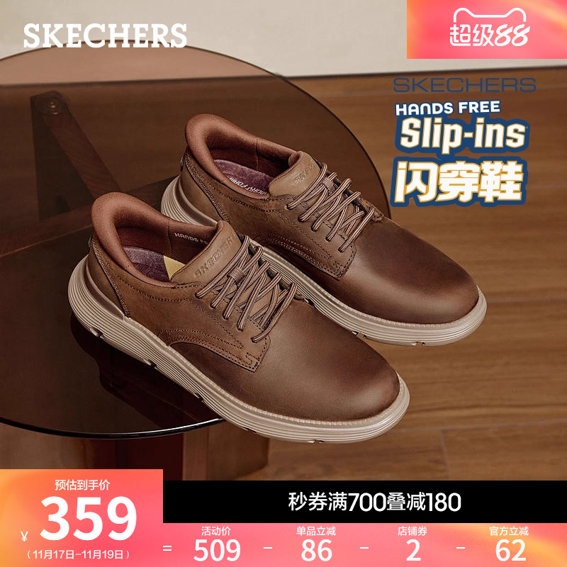 斯凯奇闪穿鞋|休闲鞋2025新款秋冬男鞋通勤一脚蹬厚底圆头皮鞋