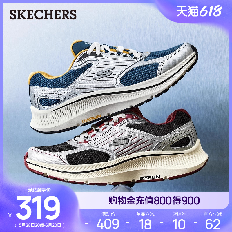 Skechers斯凯奇2025夏季新款男厚底回弹耐磨休闲运动鞋缓