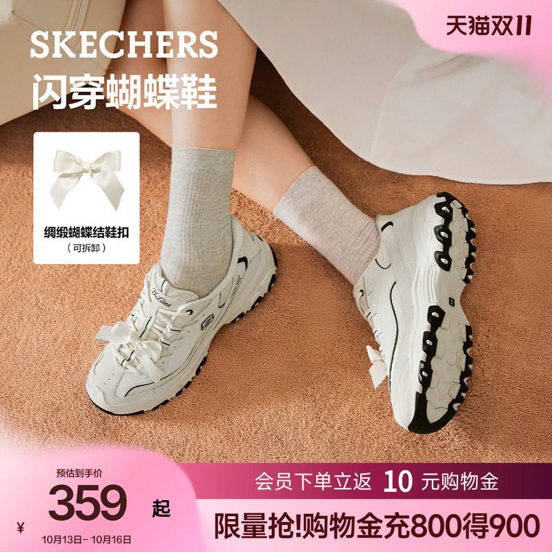 斯凯奇蝴蝶鞋|老爹鞋女秋珍珠熊猫鞋厚底增高鞋百搭休闲运动鞋