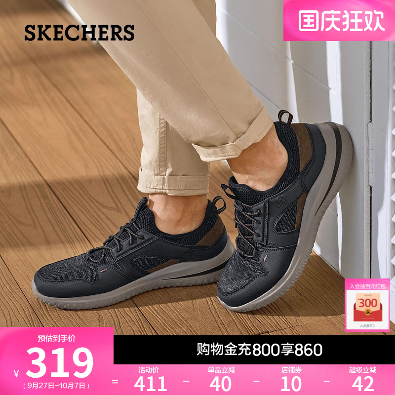 斯凯奇高回弹轻质休闲鞋