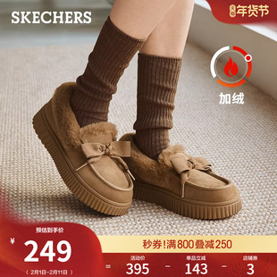 斯凯奇蝴蝶糕糕鞋冬季新款女浅口单鞋绒面保暖舒适乐福鞋豆豆鞋