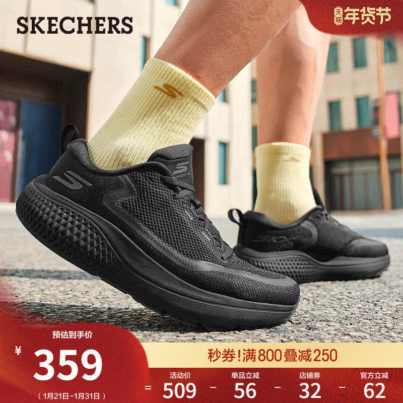 斯凯奇无忧跑鞋|春季男鞋缓震高回弹跑步鞋增高厚底休闲运动鞋