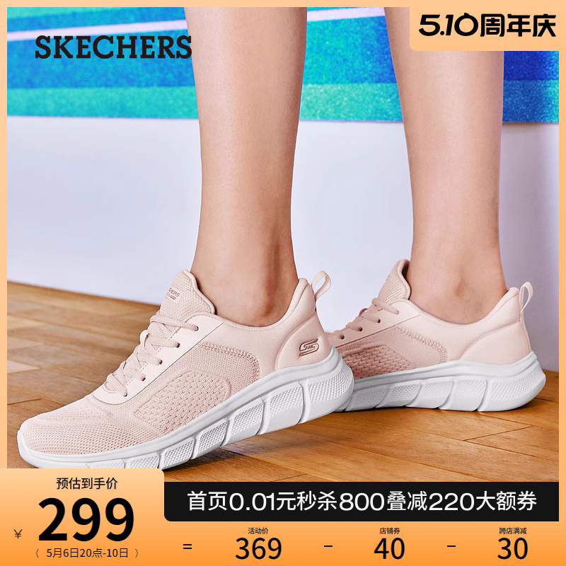 【母亲节礼物】Skechers斯凯奇春夏女鞋妈妈鞋休闲透气旅游运动鞋