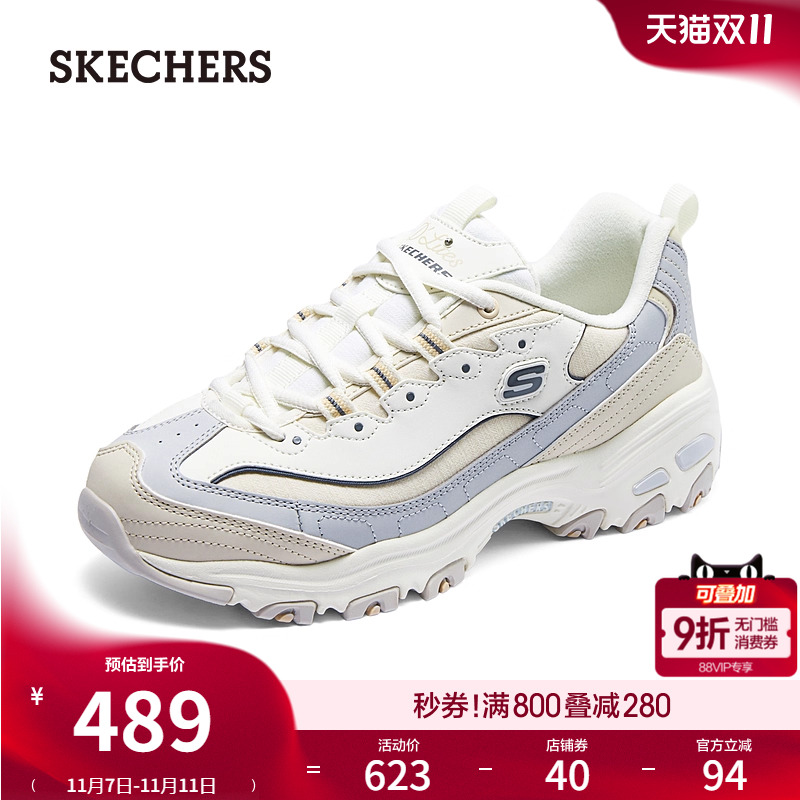 EVA及橡胶大底，轻质吸震