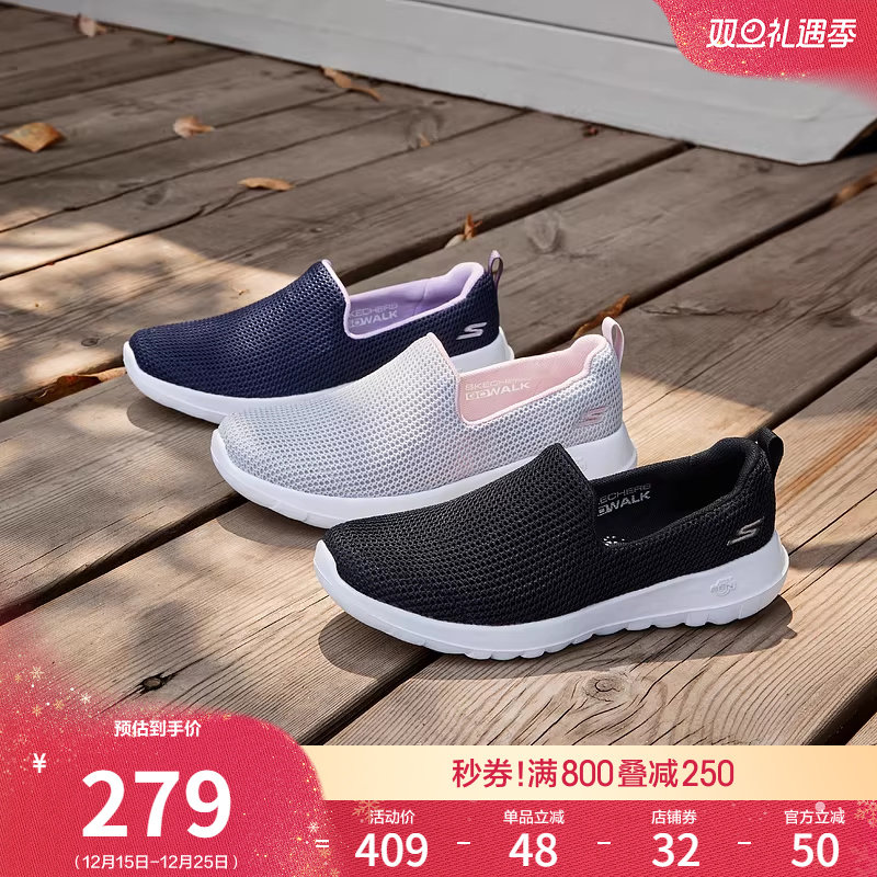 斯凯奇秋冬季女鞋时尚百搭厚底软底健步鞋一脚蹬运动休闲鞋乐福鞋