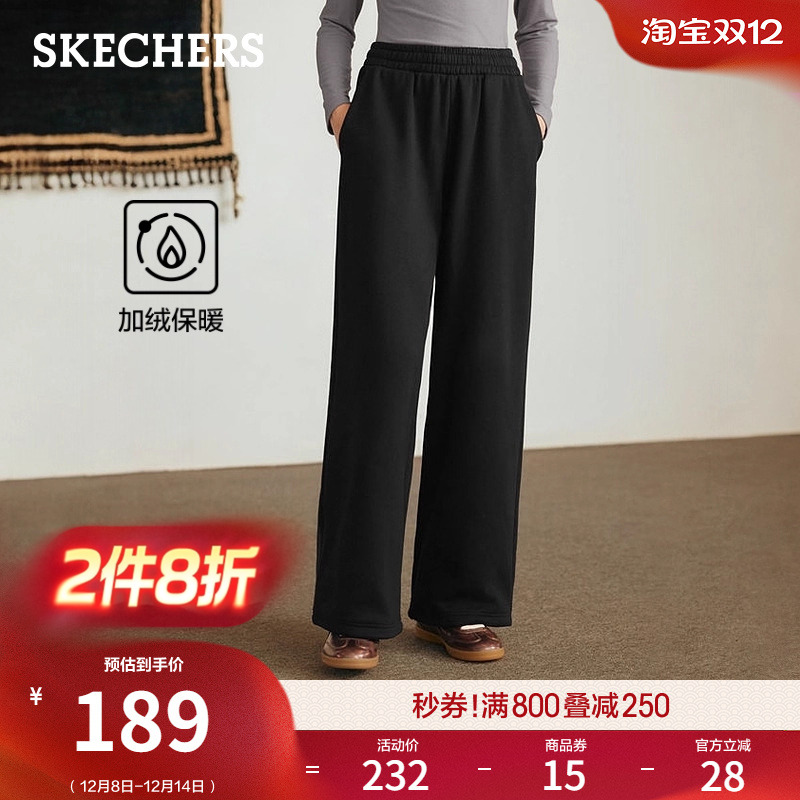 斯凯奇女款秋冬直筒保暖阔脚卫裤