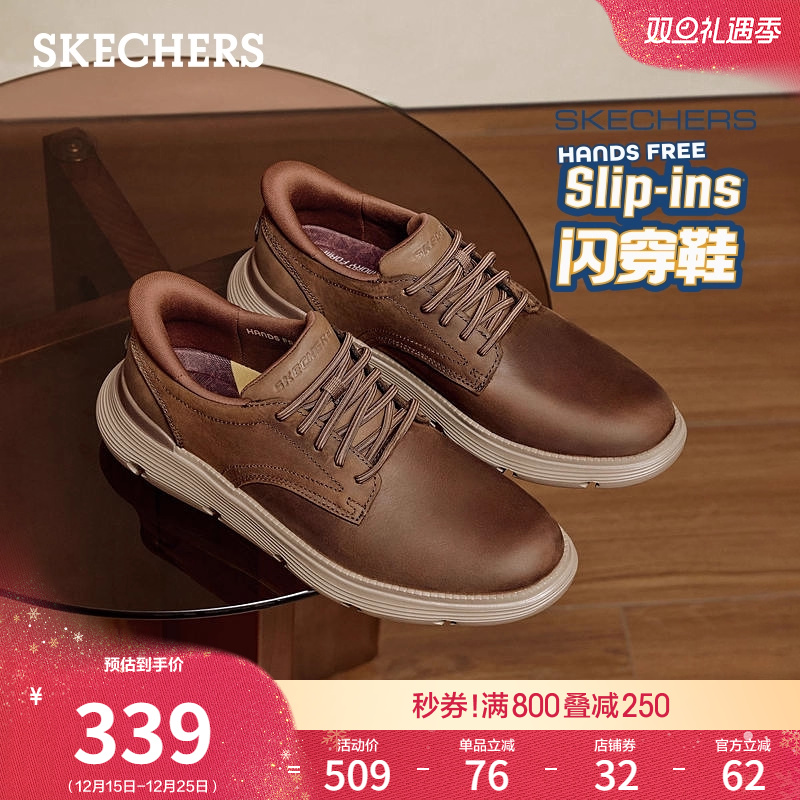 斯凯奇闪穿鞋|休闲鞋2025新款秋冬男鞋通勤一脚蹬厚底圆头皮鞋