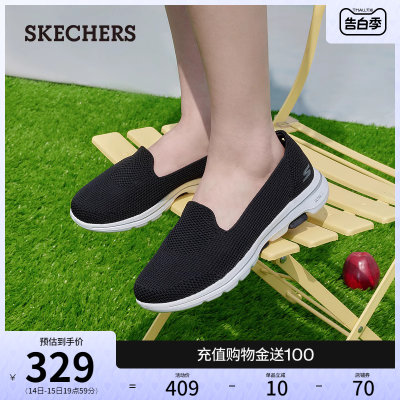 柔软轻便健步鞋Skechers舒适