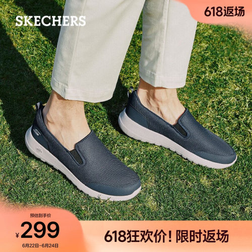 斯凯奇男款一脚蹬透气健步鞋