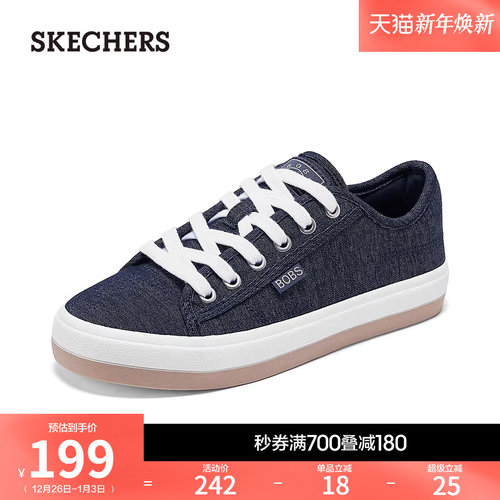 斯凯奇2025秋冬新款女白色帆布鞋薄底增高休闲运动板鞋百搭小白鞋