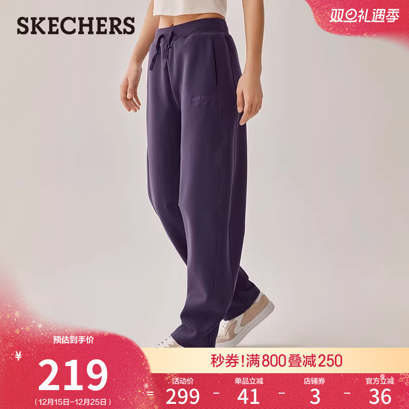 斯凯奇香蕉裤冬女休闲长裤直筒裤时尚百搭弯刀裤宽松显瘦运动卫裤