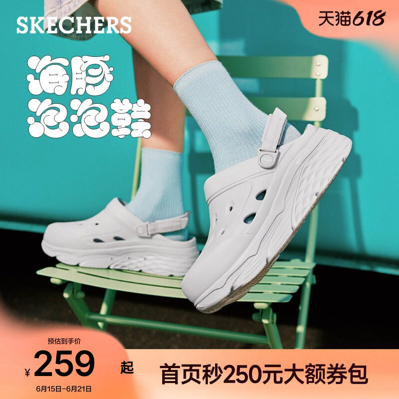 斯凯奇海豚泡泡鞋|男女同款时尚透气洞洞鞋夏季厚底凉鞋拖鞋百搭