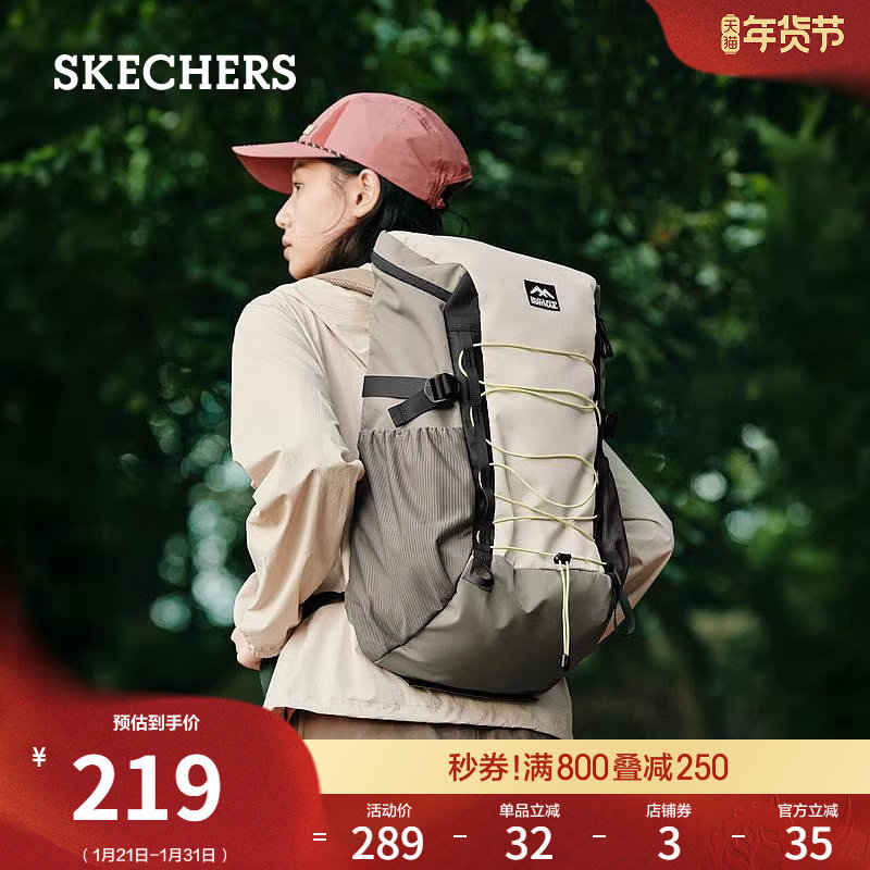 【成毅同款】斯凯奇男女款户外背包露营徒步大容量双肩包潮流时尚