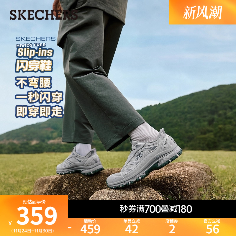 斯凯奇2025秋冬季新款男城市户外低帮鞋适耐磨休闲运动鞋工装鞋