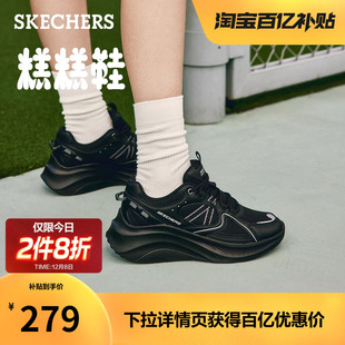 厚底老爹鞋 女鞋 增高鞋 黑色休闲运动鞋 斯凯奇糕糕鞋 松糕鞋 秋冬季