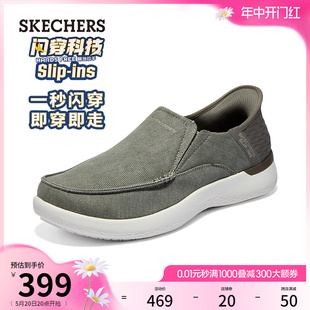 男一脚蹬休闲鞋 Skechers斯凯奇slip 新款 ins2024年夏季 闪穿鞋