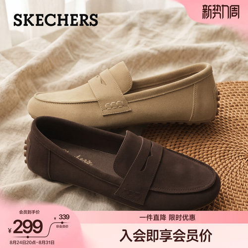 斯凯奇一脚蹬软底百搭休闲乐福鞋
