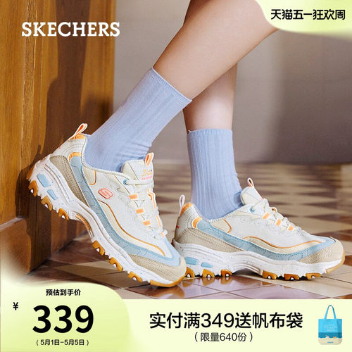 斯凯奇星空熊厚底增高运动休闲鞋