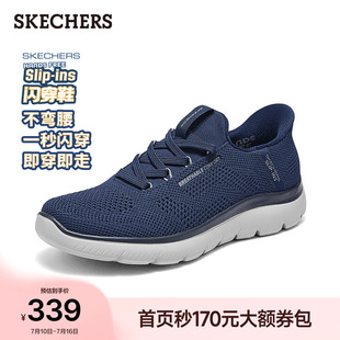 斯凯奇闪穿鞋|夏季男子舒适运动鞋百搭一脚蹬休闲鞋网面鞋健步鞋