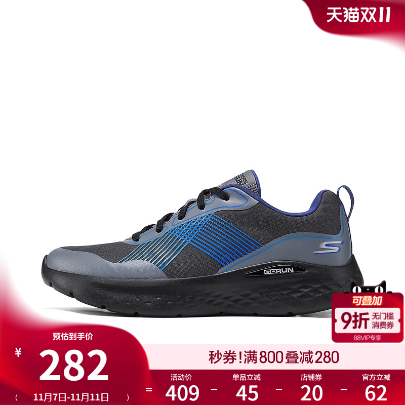 Skechers斯凯奇2025秋冬季新款男鞋厚底跑步鞋休闲运动鞋户外鞋