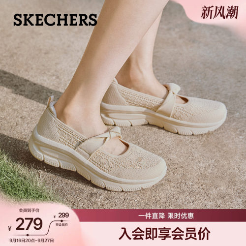 斯凯奇一脚蹬软底玛丽珍