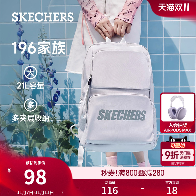 斯凯奇大容量运动休闲书包