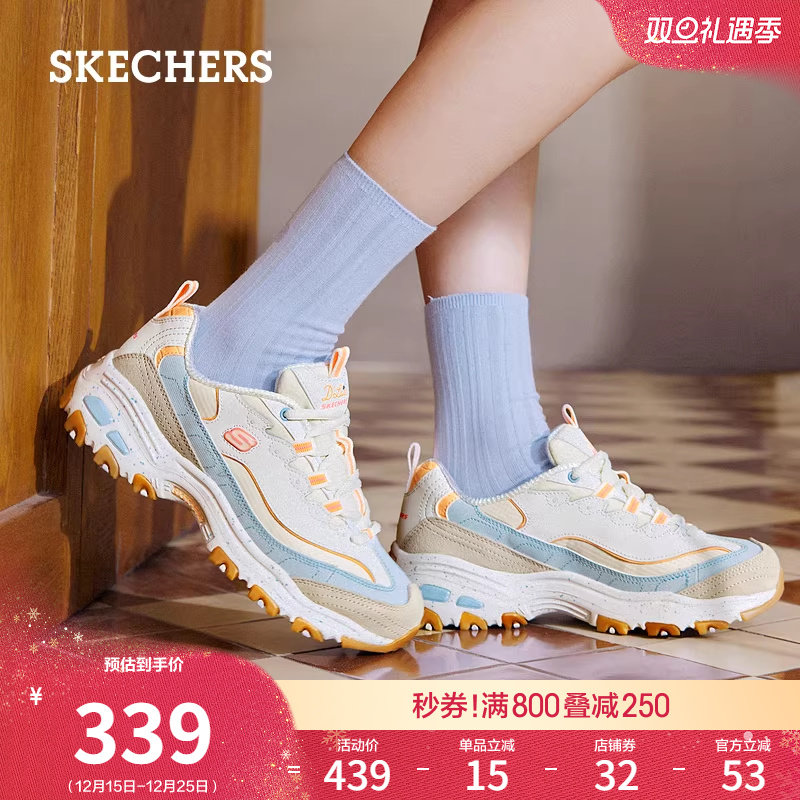 斯凯奇星空熊厚底增高运动休闲鞋