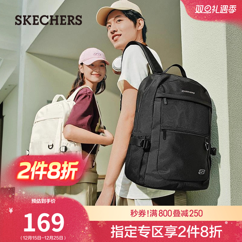 斯凯奇学院风旅行双肩包书包