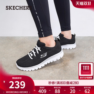 厚底增高缓震舒适跑步鞋 斯凯奇秋季 轻便软底休闲鞋 女鞋 黑色运动鞋