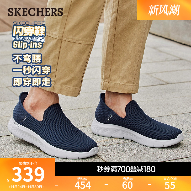 斯凯奇男网面透气健步休闲运动鞋