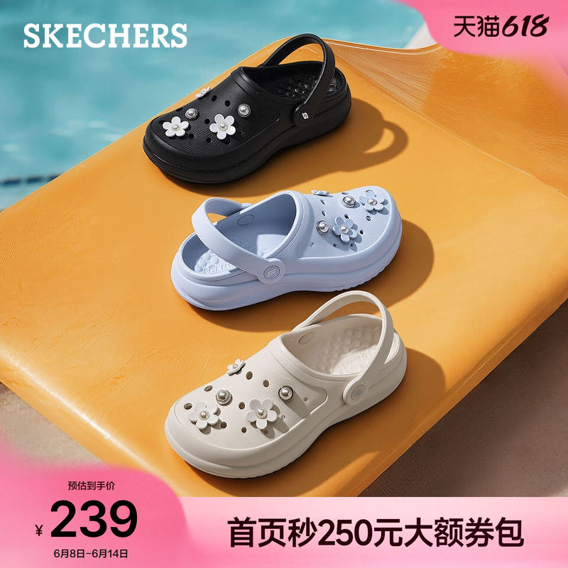 斯凯奇洞洞鞋女款2026夏季新款一脚蹬凉鞋厚底舒适拖鞋带鞋花女鞋