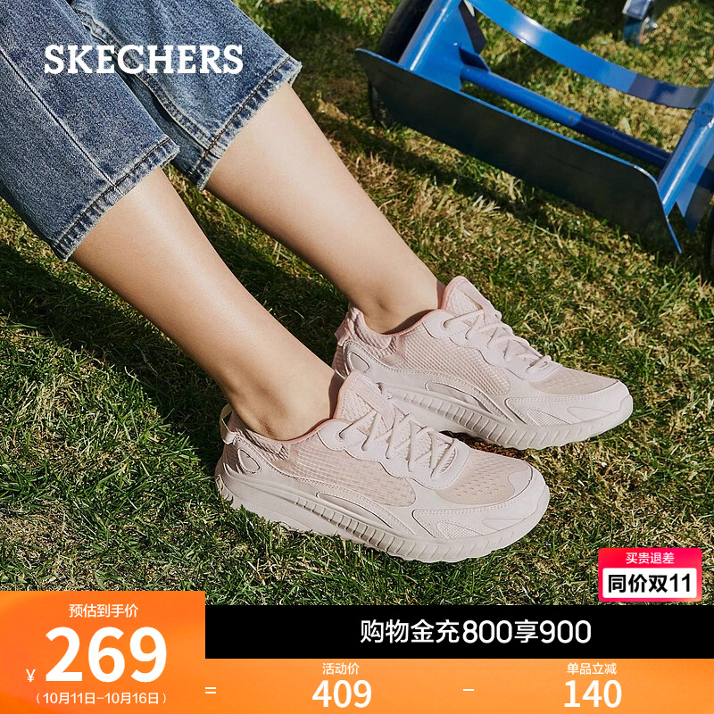 Skechers斯凯奇秋季女鞋厚底增高运动鞋缓震轻便休闲鞋板鞋跑步鞋