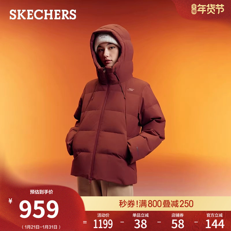 斯凯奇秋冬女款羽绒服短款外套梭织设计保暖户外运动夹克时尚舒适,女装/女士精品,羽绒服,淘宝优惠券,粉丝福利购,淘宝优惠卷