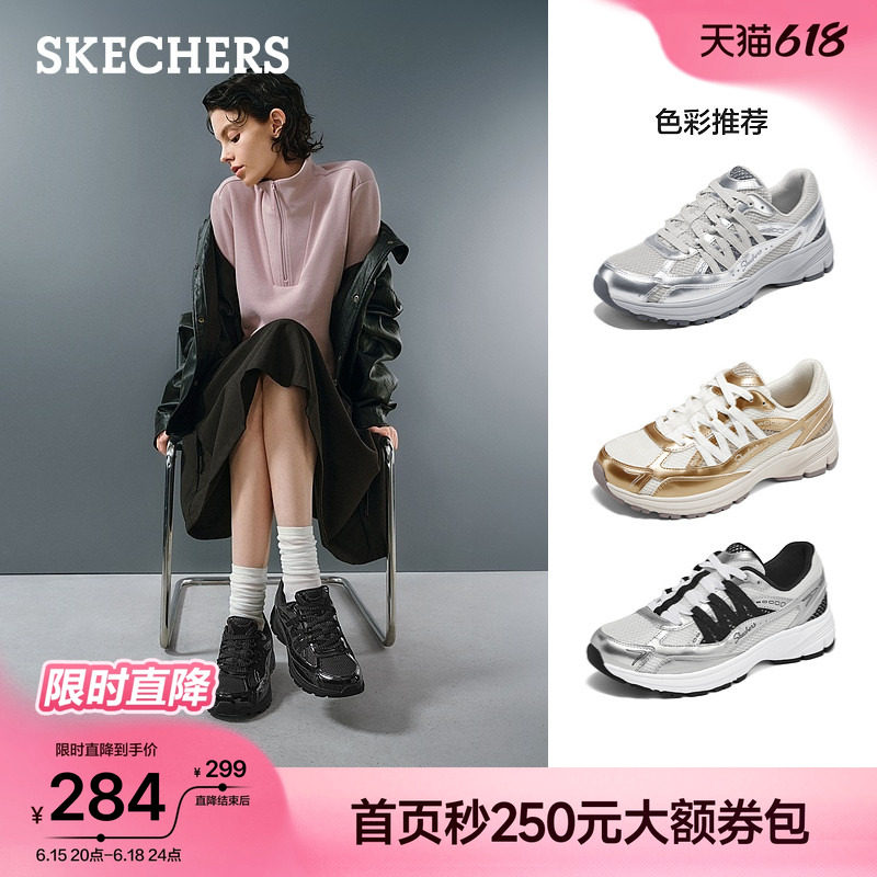斯凯奇夏季战靴女款运动鞋轻便休闲鞋厚底增高时尚百搭复古老爹鞋