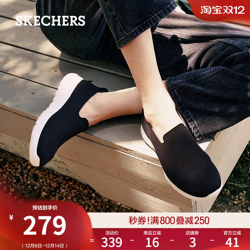 Skechers秋季简约平底透气懒人鞋