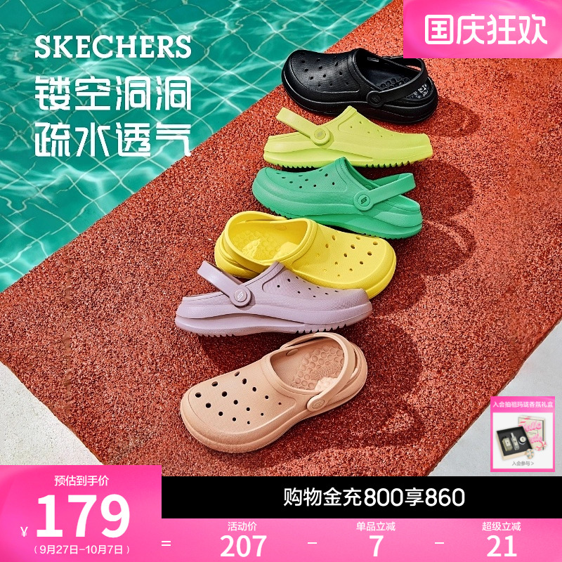 Skechers/斯凯奇凉鞋沙滩鞋