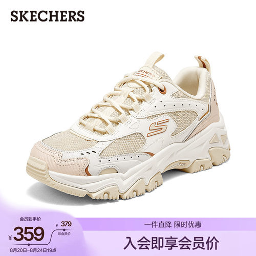 EVA发泡材料中底，提高舒适性与缓震性