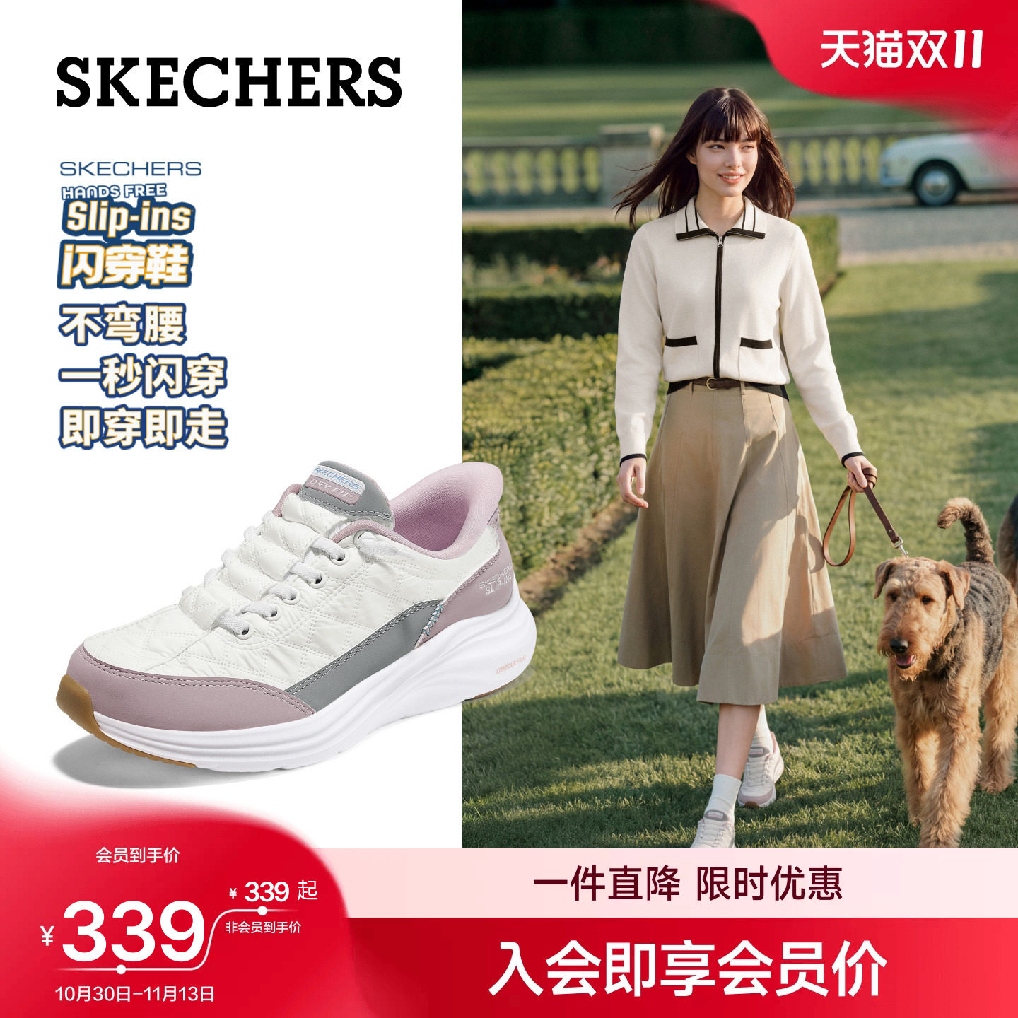 斯凯奇女鞋|闪穿鞋新款云感软底休闲鞋一脚蹬宽楦百搭通勤运动鞋