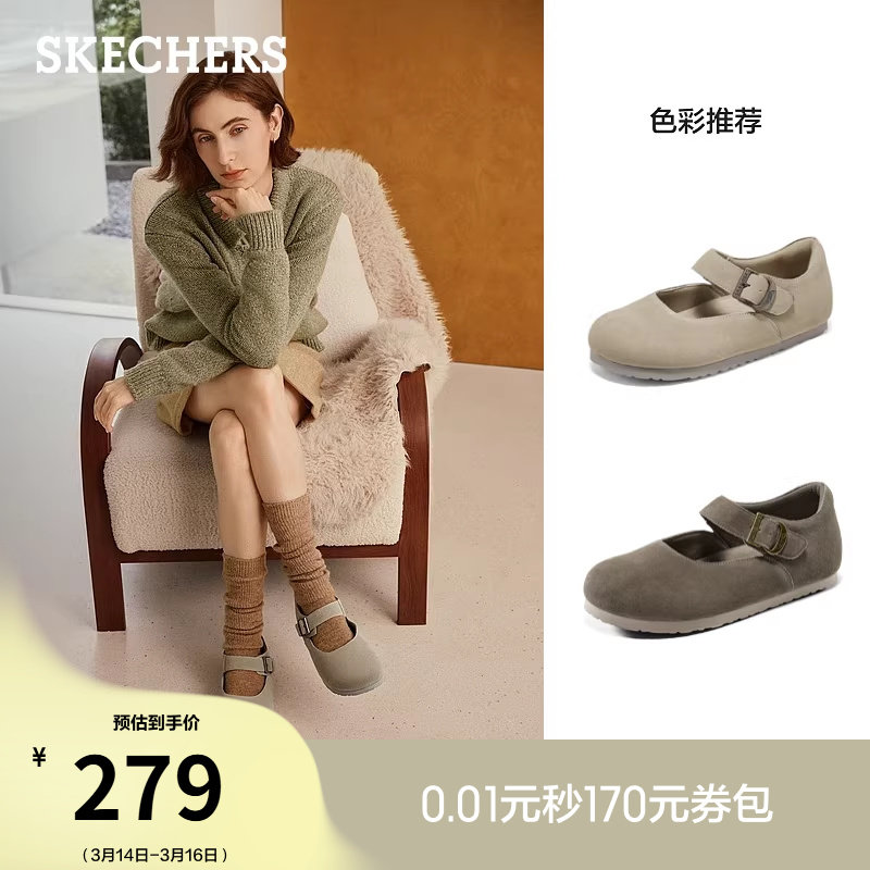 斯凯奇足弓支撑勃肯鞋女春季时尚休闲玛丽珍鞋灰色浅口单鞋乐福鞋