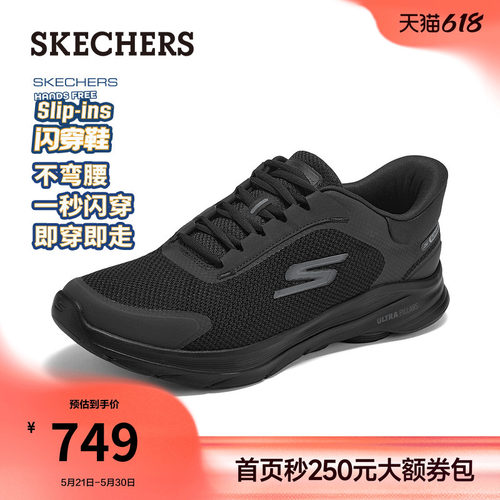ULTRA GO大底，提升缓震性能和稳定性