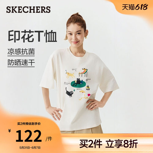 斯凯奇萌宠防晒凉感速干T恤
