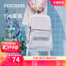 双11预售 双肩包超大容量书包学生背包电脑包 斯凯奇男女情侣同款