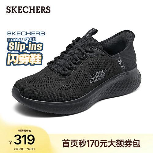 斯凯奇闪穿鞋轻便休闲鞋
