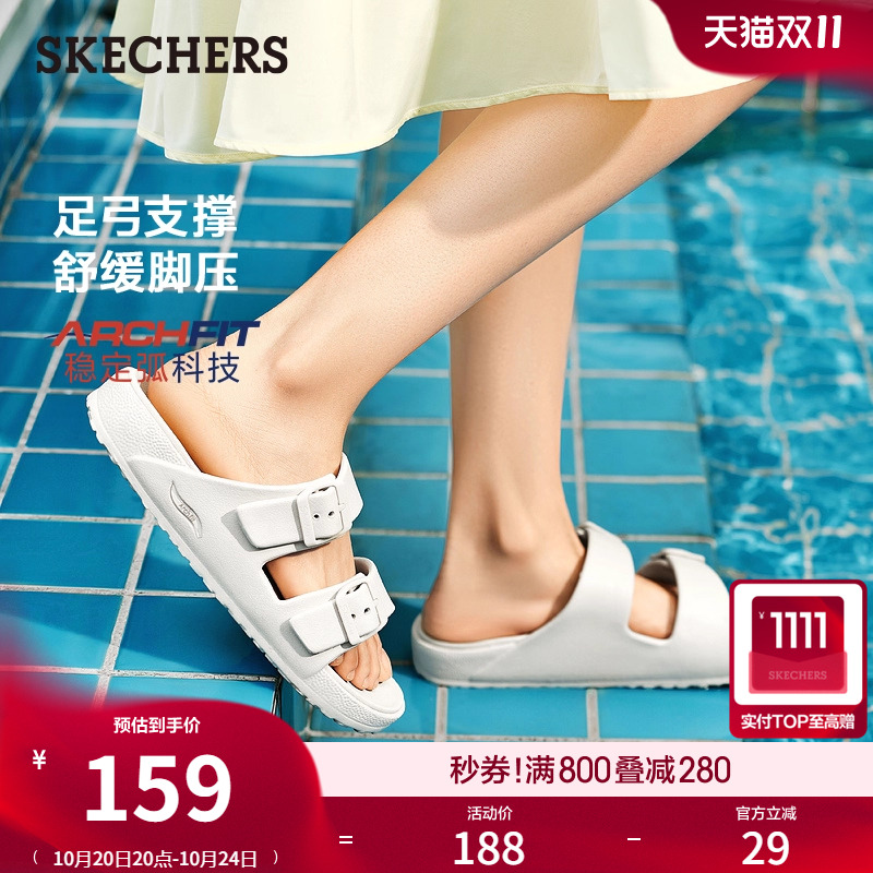 斯凯奇拖鞋夏季女鞋舒适足弓支撑外穿拖鞋平底休闲凉鞋一字拖凉拖