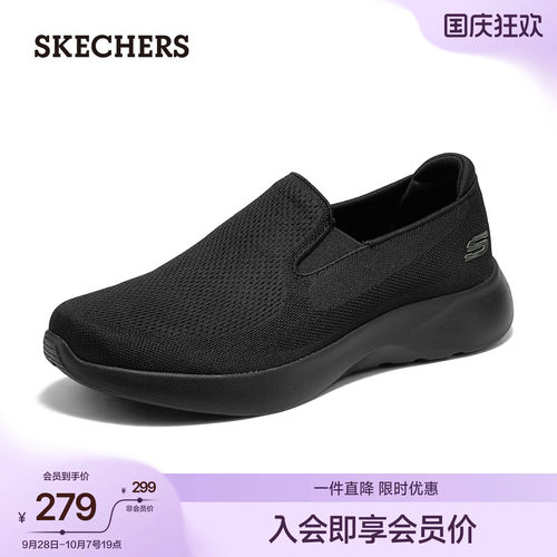 斯凯奇男士舒适一脚蹬健步鞋