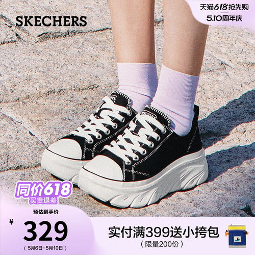 斯凯奇百搭帆布鞋厚底增高休闲鞋