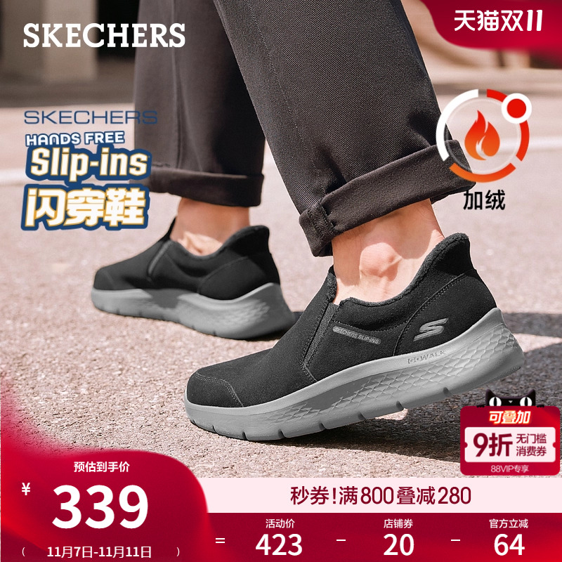 斯凯奇男款秋冬一脚蹬健步鞋棉鞋