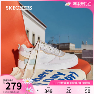 休闲板鞋 复古撞色平底休闲板鞋 经典 Skechers斯凯奇夏季 运动鞋 女鞋